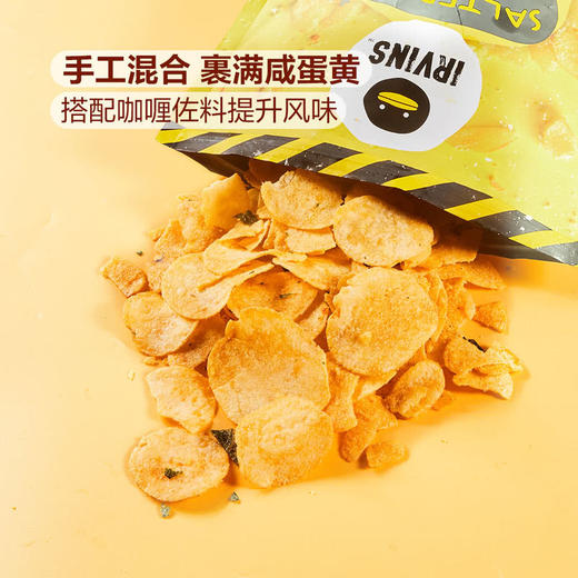 【自提】M新加坡进口咸蛋黄薯片210g 商品图2