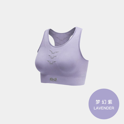 【高强度运动也稳如泰山💪】0束缚无缝设计，速干防震，这款运动内衣让你跑步、骑行、瑜伽全hold住！✨#梦幻紫上线#运动内衣瑜伽服普拉提女高强度健身训练骑行跑步防震无缝文胸背心 商品图8