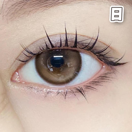 多肉软糖 棕巧 14.4mm 8.7基弧【10片装】国产精品 / 日抛 商品图1