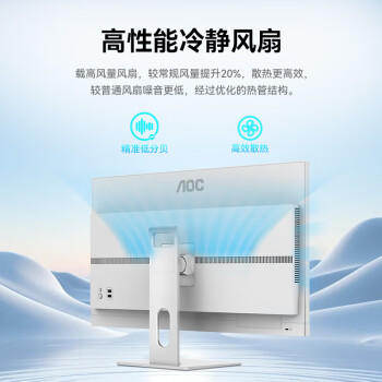 AOC大师387一体机电脑27英寸办公游戏台式支持openclaw(13代i5-13420H 16G 1TB SSD固态 )白 商品图6