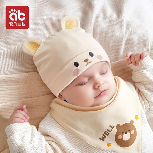 婴幼儿帽子胎帽宝宝春款春季可爱纯棉新生儿护头囟门初生0到3个月 商品图0