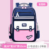 【全新升级！时尚双肩包】英伦风儿童太空小学生书包，时尚实用，护脊减负一体设计，轻松背负。大容量收纳空间，耐磨防水面料，经久耐用-QQ 商品缩略图5
