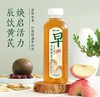 【BF】乐源苹果黄芪水550ml/瓶 商品缩略图0