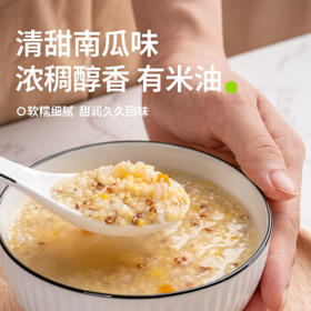 田喜粮鲜有机小米南瓜粥  辅食基底 五谷杂粮粥 早餐粥料 打米糊1.68斤 /粮油调味 /杂粮 /复合粥米