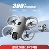 爆款!儿童礼物🎁【更安全 更耐摔】MHD H21掌上无人机 一键升降 智能飞行 商品缩略图2