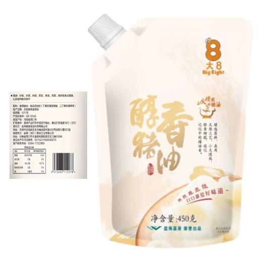 大8 450g醇香猪油 商品图2