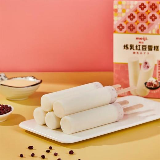 明治炼乳红豆雪糕64g*6支/盒 商品图2