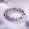 玻利维亚紫水晶手链 紫气东来紫水晶手串叠戴晶石手链女士礼物MEMORA诗普琳CB207201、CB207202 商品缩略图2