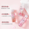 蔻斯汀 千岛樱花香氛旅行套装（洗发水护发素沐浴露）50ml*3瓶/套 商品缩略图1
