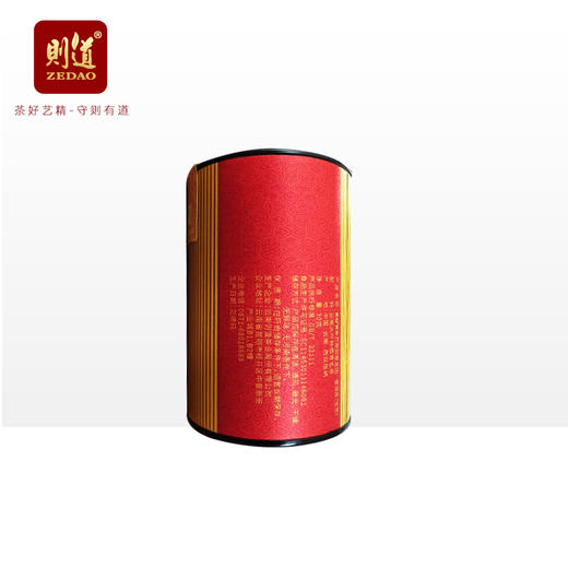 【经典高货分享装】则道茶业 万寿如意五斤团精品分享装品鉴 30g 商品图2