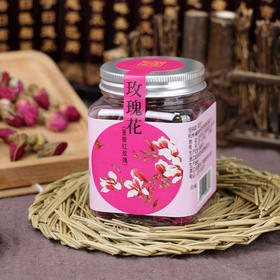 胡庆余堂 重瓣玫瑰花茶