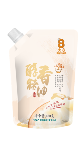 大8 450g醇香猪油