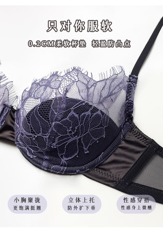 养眼又好穿❤️【蕾丝夹持性感Bra】小A也有圆圆杯‼️轻盈裸感会呼吸！性感在身上微醺🆘被硬控了💕 商品图5