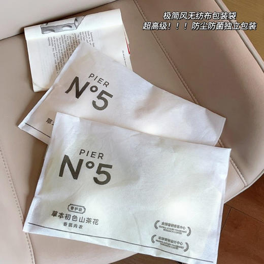 【超值3件装】5108草本初色女士内衣 香氛升级版双重提拉凉感承托 3件装 商品图10