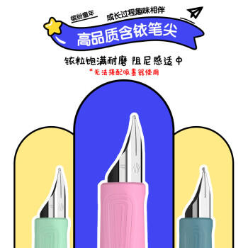 施耐德小学生钢笔初学者儿童正姿直液式练字笔三四年级墨囊钢笔开学必备EF尖童趣-机器人 商品图1
