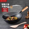 美厨（maxcook）不粘炒锅 精铁带盖带木铲32cm 不粘涂层 燃气电磁炉通用MCC559 /厨具 /烹饪锅具 /炒锅 商品缩略图6