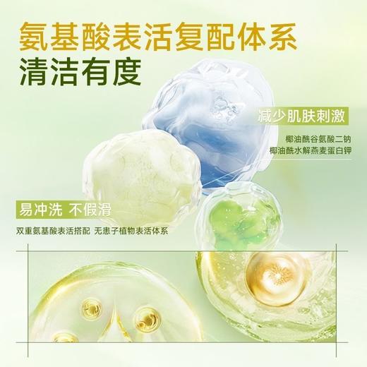 送香水💥任选𝟑件【免单𝟏件】到手𝟒件>左颜右色 美白洁面乳120g 商品图6