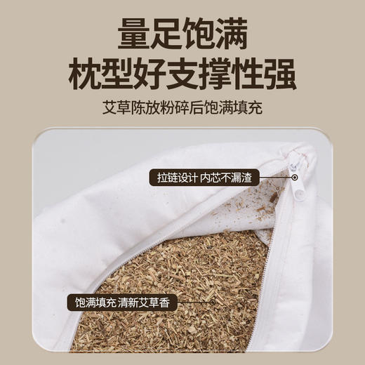藤席艾草宫廷枕 宫廷凉席枕方形夏季冰丝枕 颈椎枕冰藤艾草枕头 商品图2