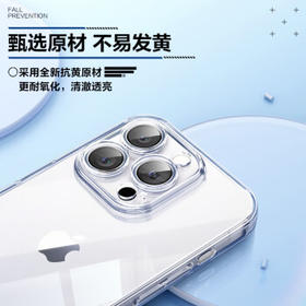 品胜 适用苹果15Pro Max手机壳 iPhone15ProMax保护套简约透明气囊防摔超薄耐磨防尘抗指纹软壳 透明