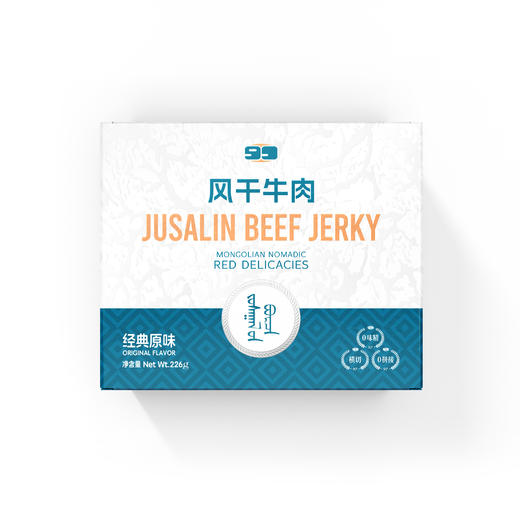 炭烤牛肉干｜无味精｜无香精｜无拼接｜横切226g 商品图1