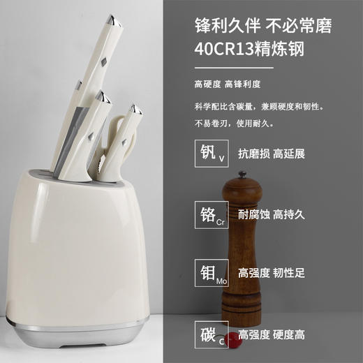 德博莱 云朵系列刀具六件套DBL-LJTTD001 商品图1