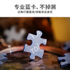 TOI图益哈利波特拼图成人1000片平面高难度手工玩具照片墙人物合集 商品缩略图4