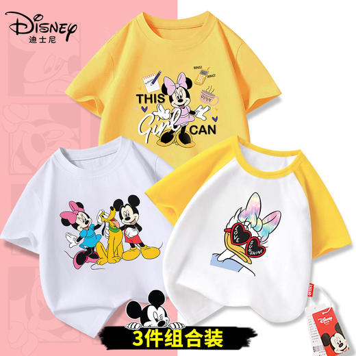 心选丨【69元三件】迪士尼男女童夏季短袖印花T恤 商品图5