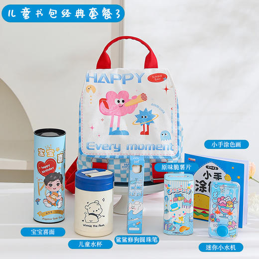 儿童节礼物！【宝贝挚爱，送礼佳品！】六一儿童节礼物书包 零食礼品幼儿园全班分享 奖励儿童生日伴手礼61快乐生日快乐-QQ 商品图7