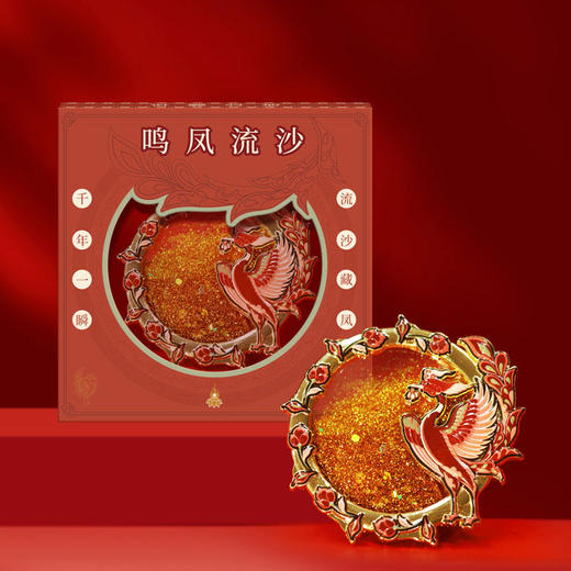 【鸣凤敦煌金属冰箱贴】敦煌专家常沙娜领衔设计 敦煌凤美学文创 商品图1