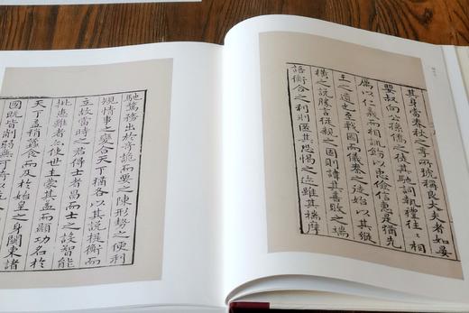 批校经籍丛刊 子部02 《韩非子》，16开布脊精装，全2册，顾广圻批校，浙江古籍出版社2025年一版一印，808页，定价568元，普通版：358元，毛边本售价：398元。 商品图5