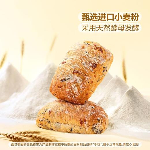 【悦惠精选】MM菌菇芝士恰巴塔1*5S 商品图2