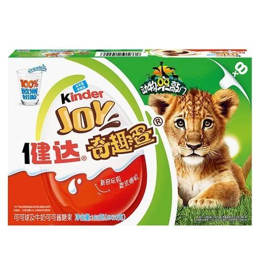 【悦惠精选】健达可可球及牛奶可可酱糖果160g(8*20g) 商品图1