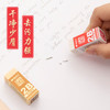 晨光(M&G)文具孔庙2B考试橡皮学生美术考试专用橡皮擦中高考文具 1个装AXP96409 商品缩略图0