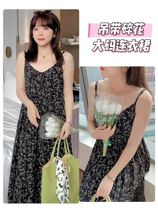 超值购【诗铭洛可】XCY805连衣裙碎花吊带大码显瘦中长裙C3-2/B16-1/B16-2 商品图0