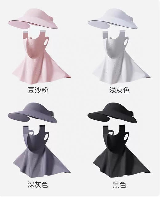 防晒装备 商品图8
