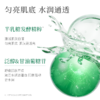 [锁光水]一叶子光蕴焕亮精华水100ml-清透焕亮修护保湿紧致舒缓礼物 商品缩略图2