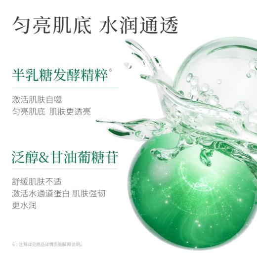 [锁光水]一叶子光蕴焕亮精华水100ml-清透焕亮修护保湿紧致舒缓礼物 商品图2