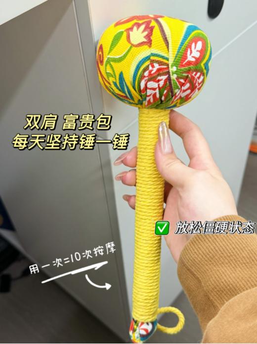 🎉【瑶辰艾草养生锤】艾草锤锤来袭～♀到手2把 ！ 你的八虚救星，精准自助不求人！ 🌿绿色养生新风尚，艾草香气满屋飘～🌿 肩颈僵硬？久坐累成狗？ 商品图5