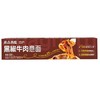 欧丽薇兰意点态度280g黑椒牛肉意面 商品缩略图0