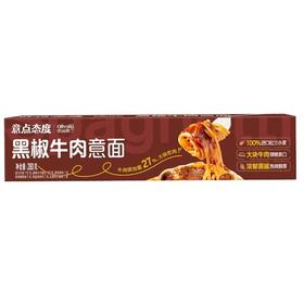 欧丽薇兰意点态度280g黑椒牛肉意面