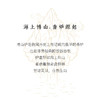 【香之礼赞】【复刻一只2000岁的香炉】山海方寸·琉璃博山炉丨复刻自九龙沉香博物馆藏汉代青铜博山炉（盖） 商品缩略图7