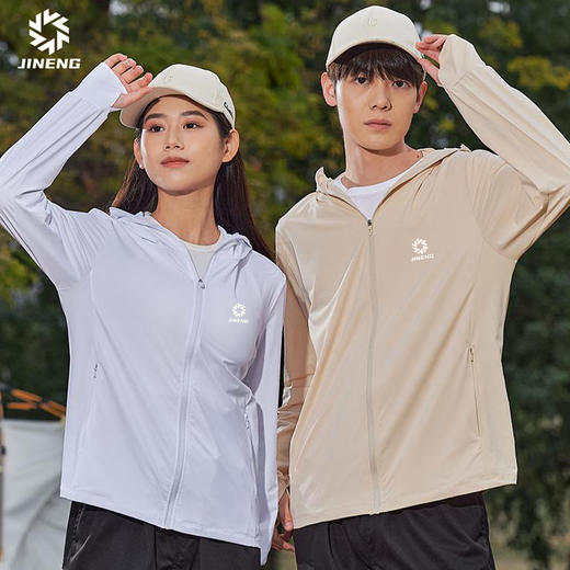 积能 新款冰丝防晒衣男女款夏季运动服皮肤衣轻薄冰丝外套 商品图4