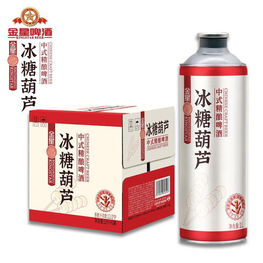 金星冰糖葫芦精酿啤酒1000ML 商品图1