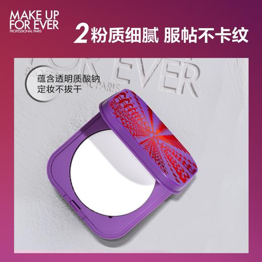 3548752202268 玫珂菲MAKE UP FOR EVER 清晰无痕保湿蜜粉饼定妆控油遮瑕持久雾面哑光 生日礼物 送女友 商品图2