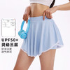 跃牌【周游世界系列】春夏新款瑜伽服女带防走光打底松紧腰运动短裙SH3241 商品缩略图0