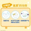 齿力佳酵素儿童牙膏(草莓) 60g/支 商品缩略图3