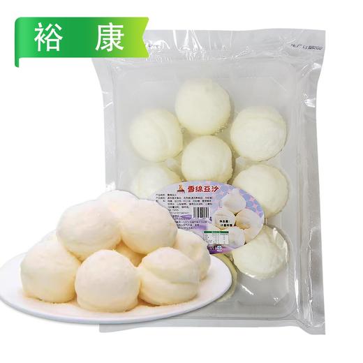 26B雪绵豆沙 450g/袋(10个) 12袋/件 商品图7