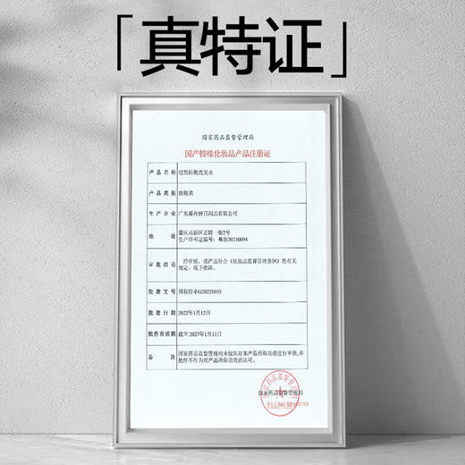 理然洗发水男士防掉脱固发洗发露特证控油蓬松健发香氛洗头膏400ml 商品图1