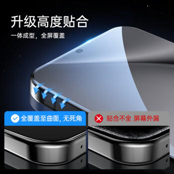 亿色（ESR）适用华为Pura70/80钢化膜P70/80手机膜全屏覆盖高清防摔抗指纹前膜防刮全包无白边贴膜2片精装 商品图2