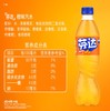 芬达500ml 商品缩略图2